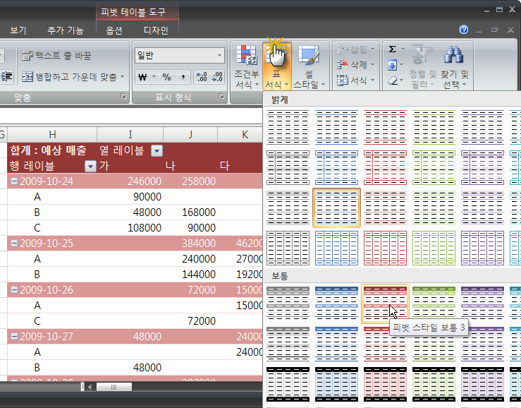 2009-10-20_오후_10-55-01_eugean.png?type=w2