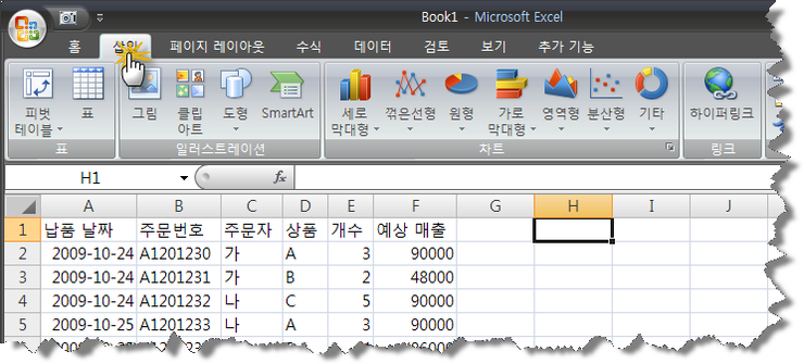 2009-10-20_오후_10-03-01_eugean.png?type=w2