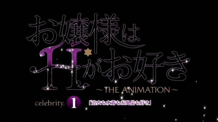 Ojousama Wa H Ga Osuki - abpoa - Ojousama Wa H Ga Osuki The Animation