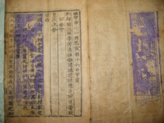 S6000109.JPG?type=w3