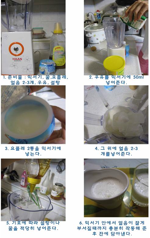 과일이맛있는집 이미지