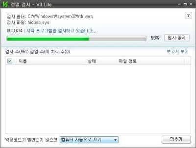 WIN컴퓨터 이미지