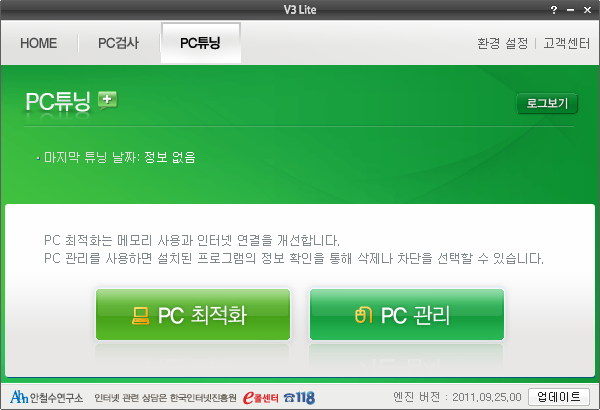 WIN컴퓨터 이미지