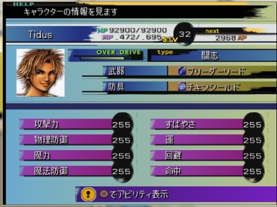 Pcsx2 Cheat Files Download
