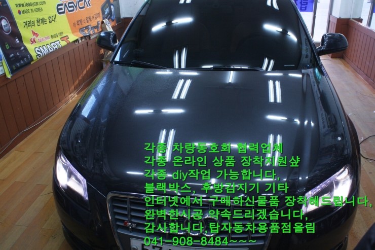 탑썬팅 이미지