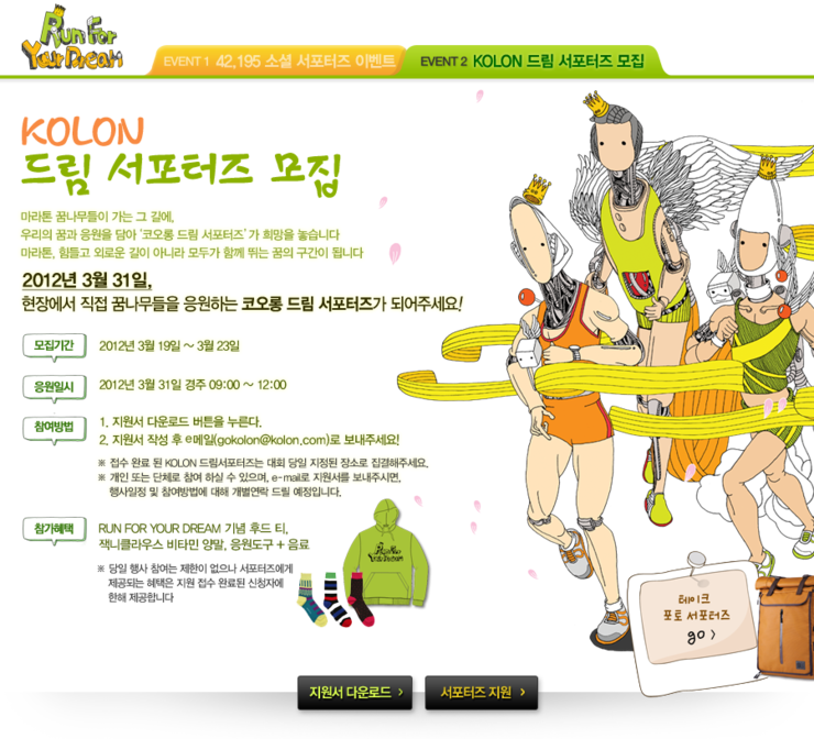 contents_02.png?type=w2