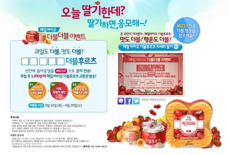 유이바이오 이미지