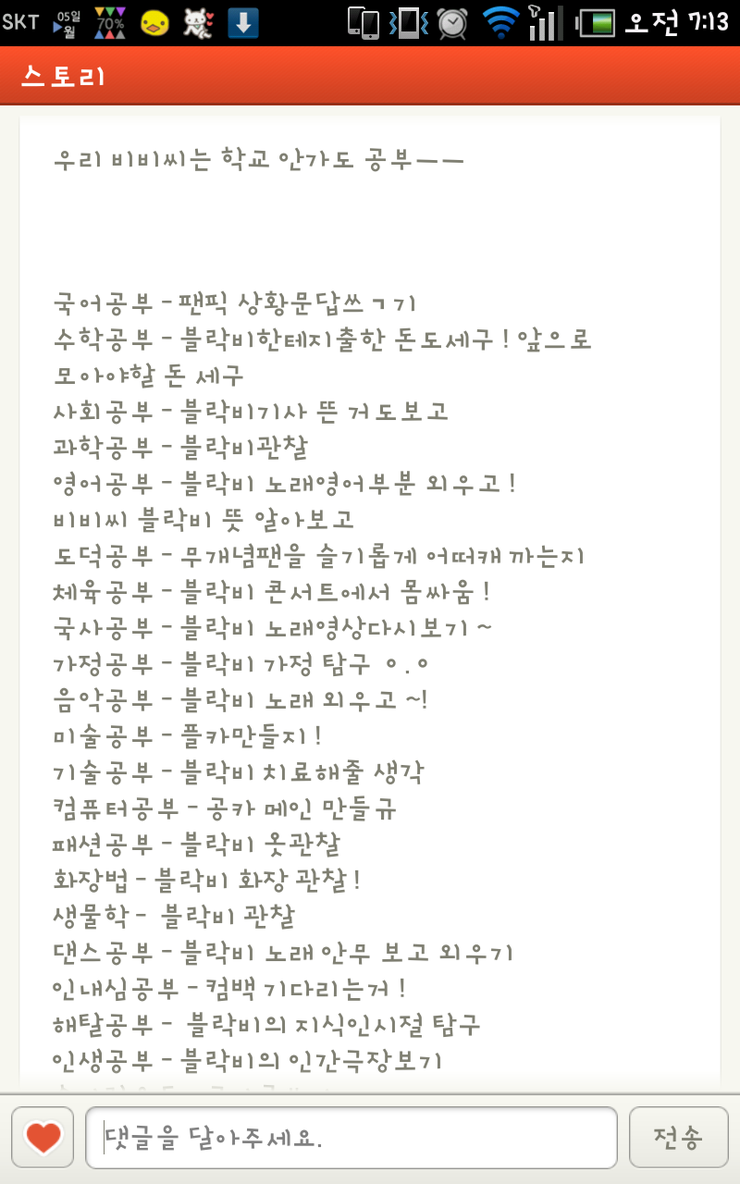 비비씨 이미지