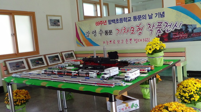 태백선 무궁화호 열차 종이모형 전개도 : 네이버 블로그