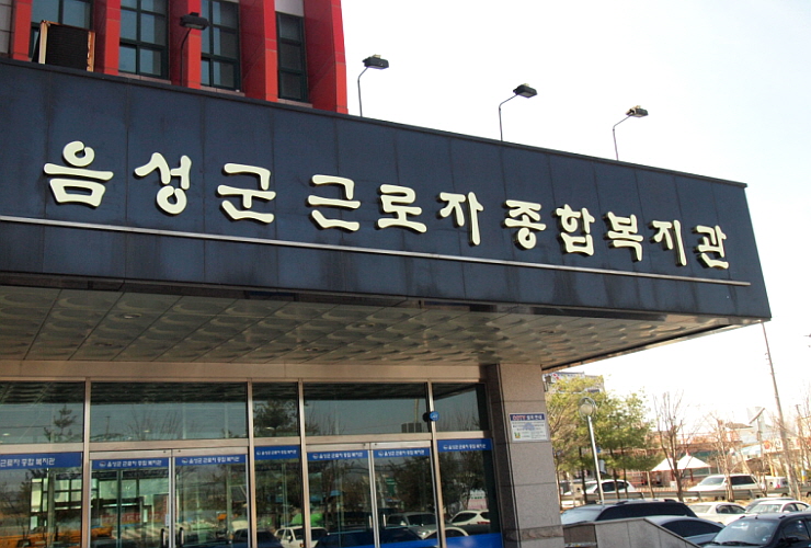 카페이음 이미지