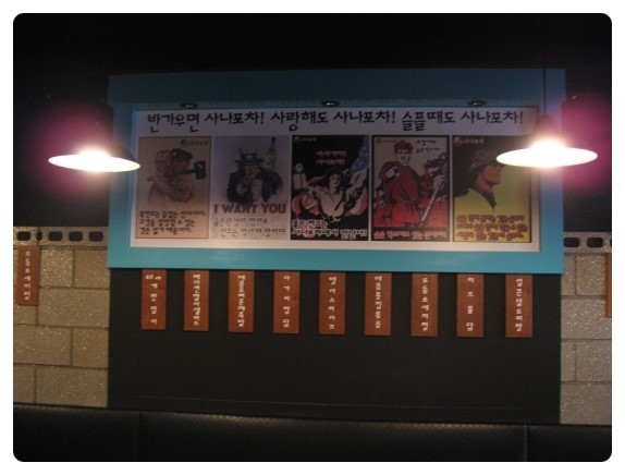 사나포차 이미지
