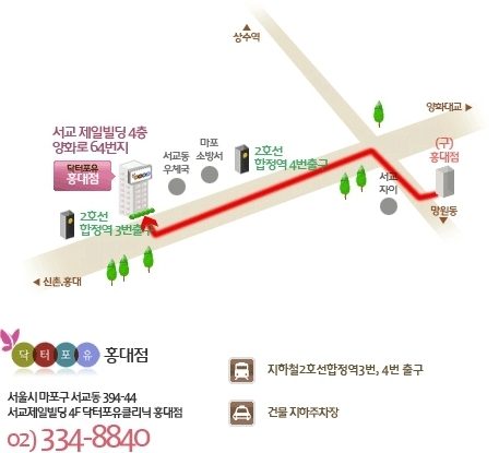 샐포유 이미지