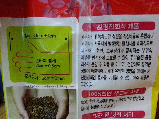 일등종합상사 이미지