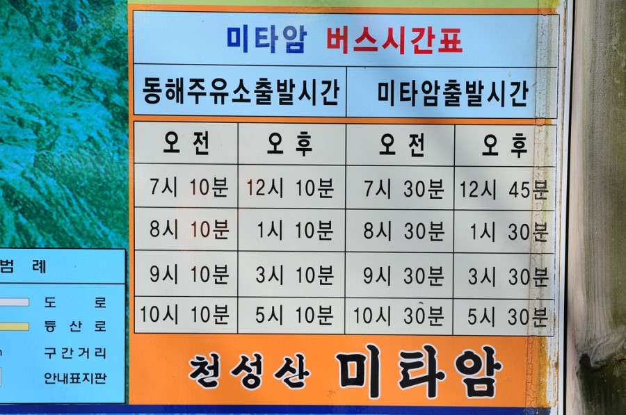미니주유소 이미지