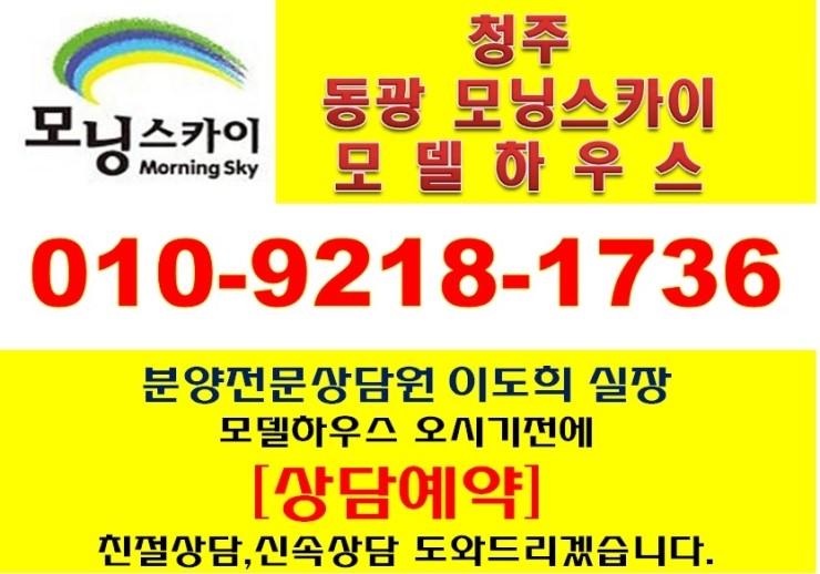 모닝스카이 이미지