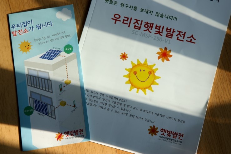 다음세대를위한협동조합 이미지