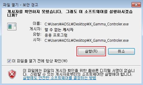 리니지 화면 밝기 조절 프로그램 네이버 블로그