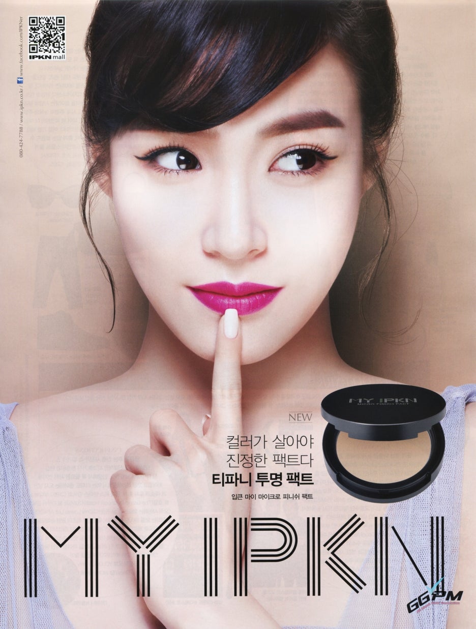 Tiffany_allure_May_2014_Scans_By_GGPM_-_