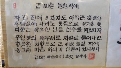 나리노 이미지