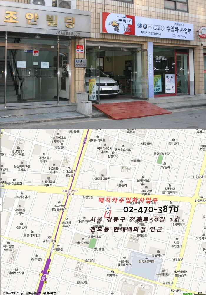 매직카 이미지