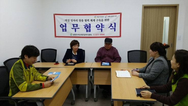 착한살림협동조합 이미지