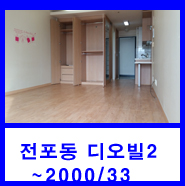 디오빌세탁소 이미지