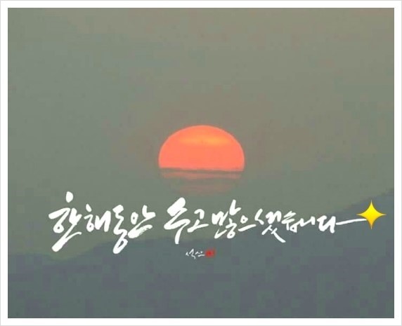 한국코칭연구소 이미지