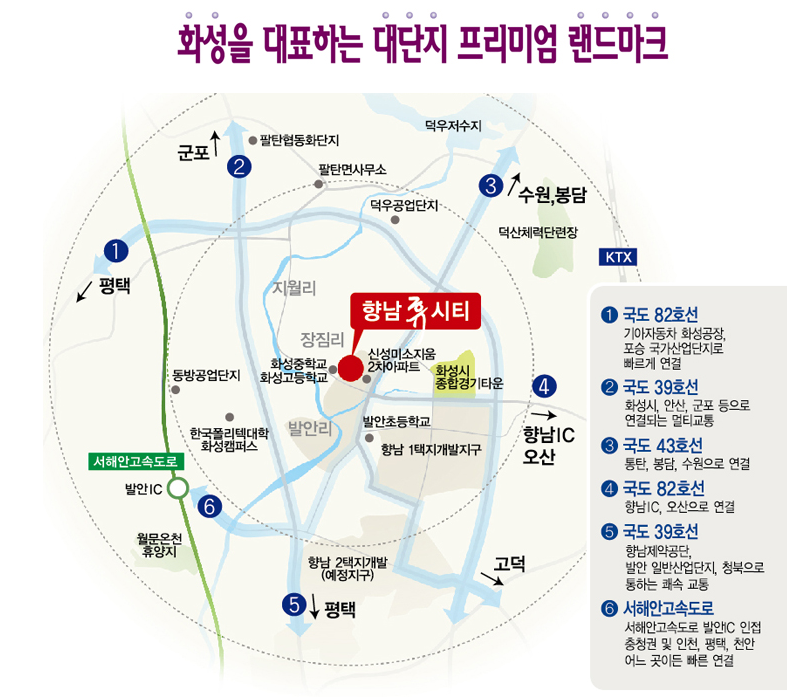 현대자동차향남 이미지