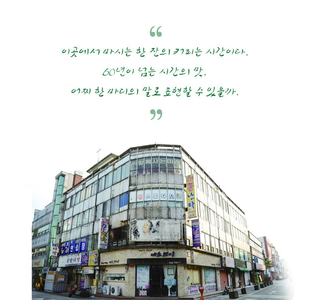 구두다방 이미지