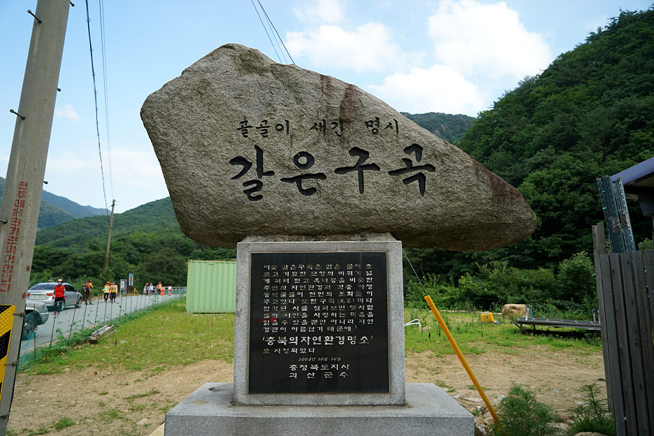 옥녀봉 이미지