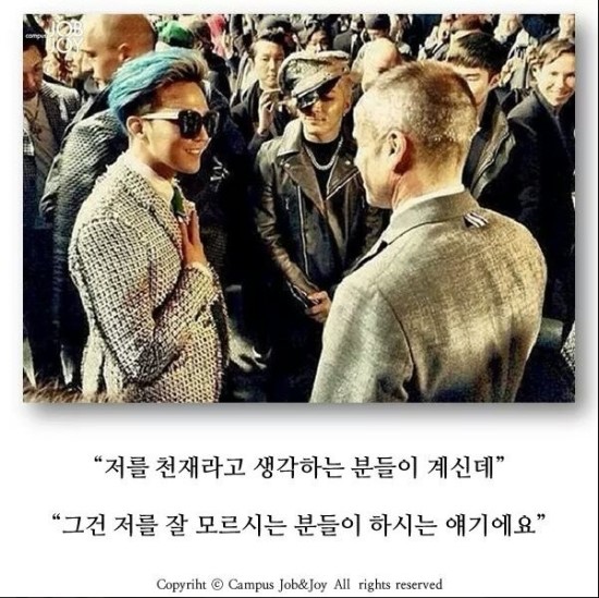 G-Dragon 노력하는 천재 11년의 연습생 생활 (지드래곤이 대단한 이유) | 인스티즈