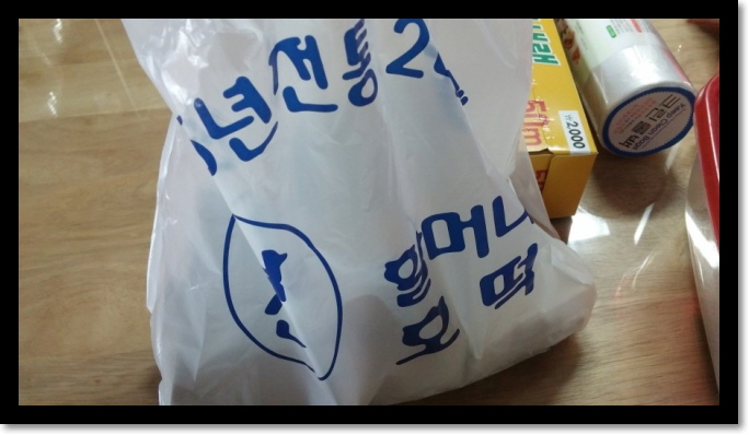 호떡집에불났다 이미지