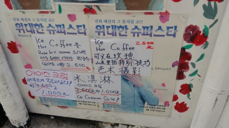 대박아이스크림 이미지