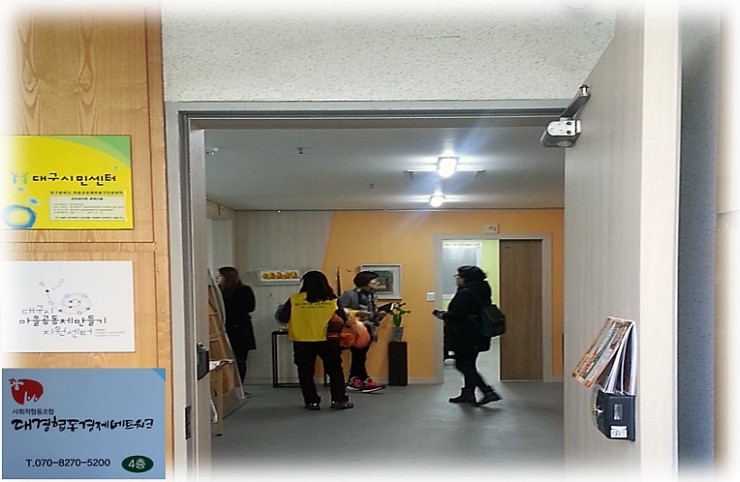 협동조합교육네트워크사회적협동조합 이미지