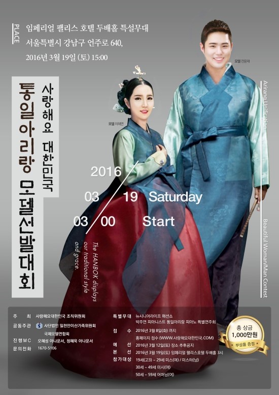 뉴아리랑 이미지