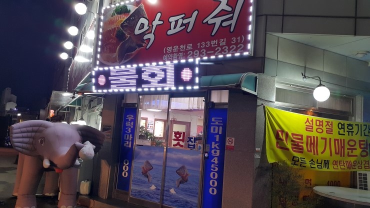 해성공업사 이미지
