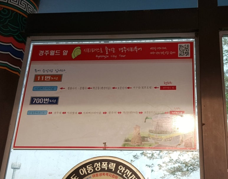 신경주헤어# 이미지