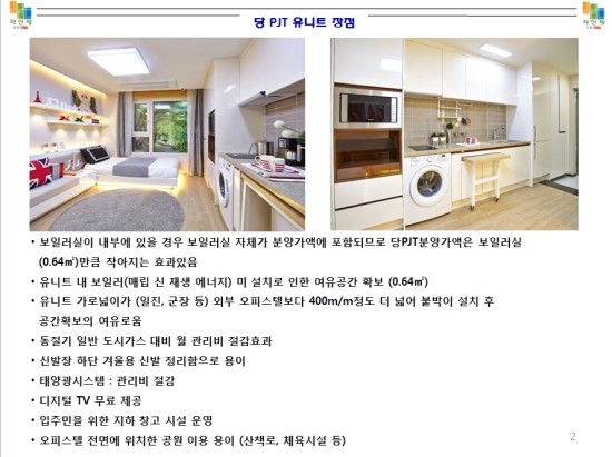 동우공간 이미지
