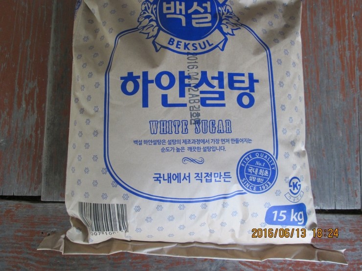 광천농협화봉지소 이미지