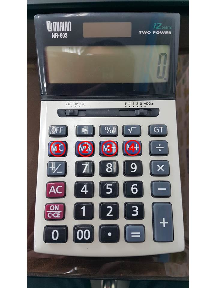 전자계산기 사용법(MR,M,M+,MC)을 배워봅시다 네이버 블로그