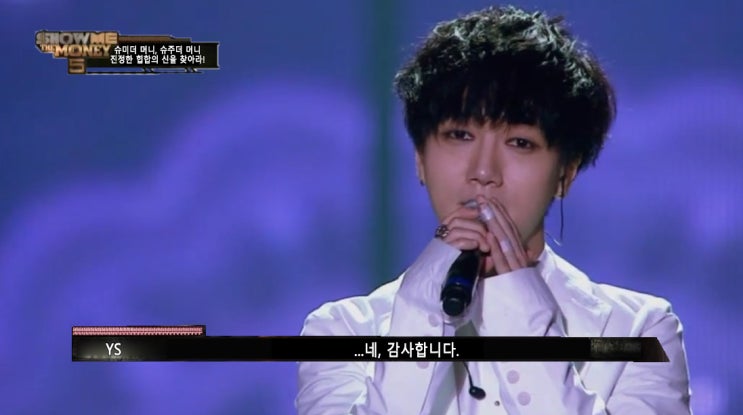 슈미더머니에 얼굴빨 아이돌래퍼.sm | 인스티즈