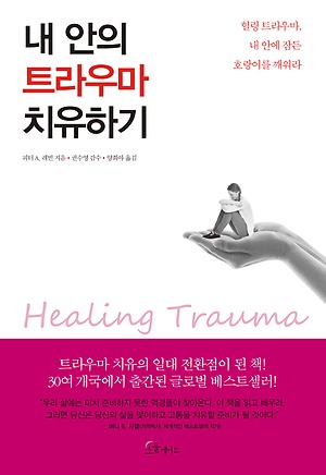 소울메이트북 이미지