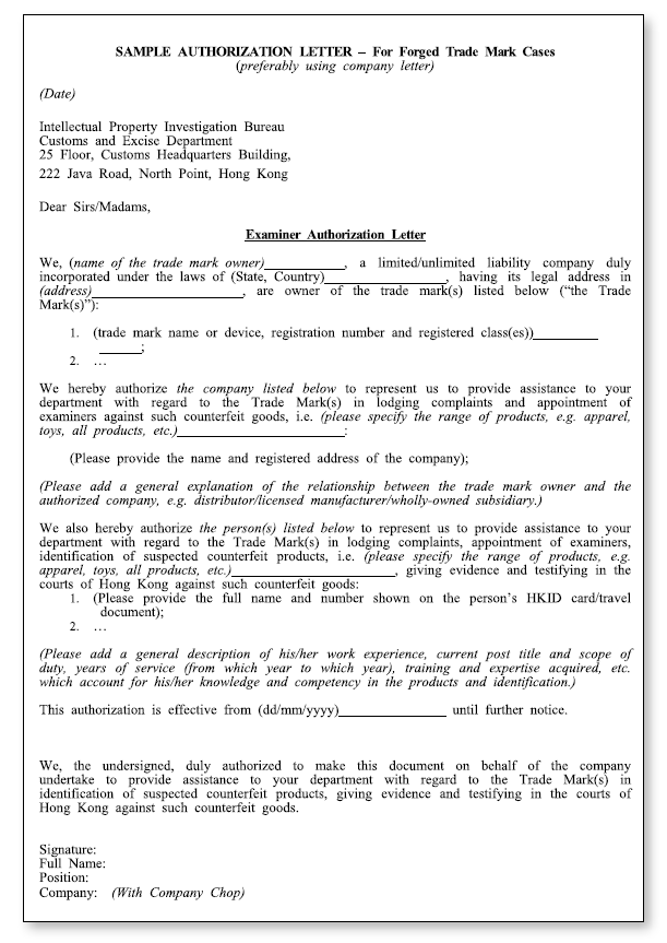 authorization letter hkid 수권서 letter of authorization 네이버 블로그 authorization letter hkid 수권서 letter of authorization 네이버 블로그