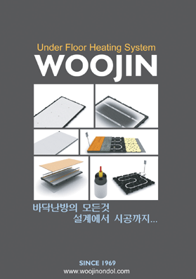 우진환경 이미지