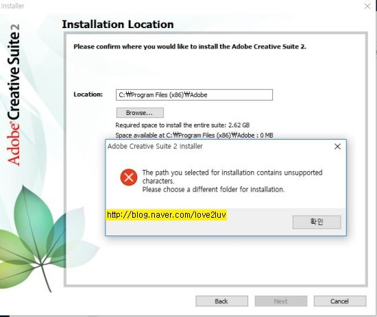 Adobe Cs2 Installation Path Unsupported Characters