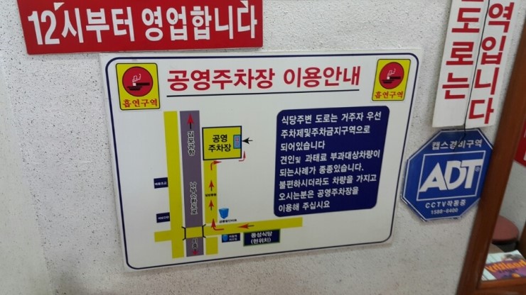 동성식당 이미지