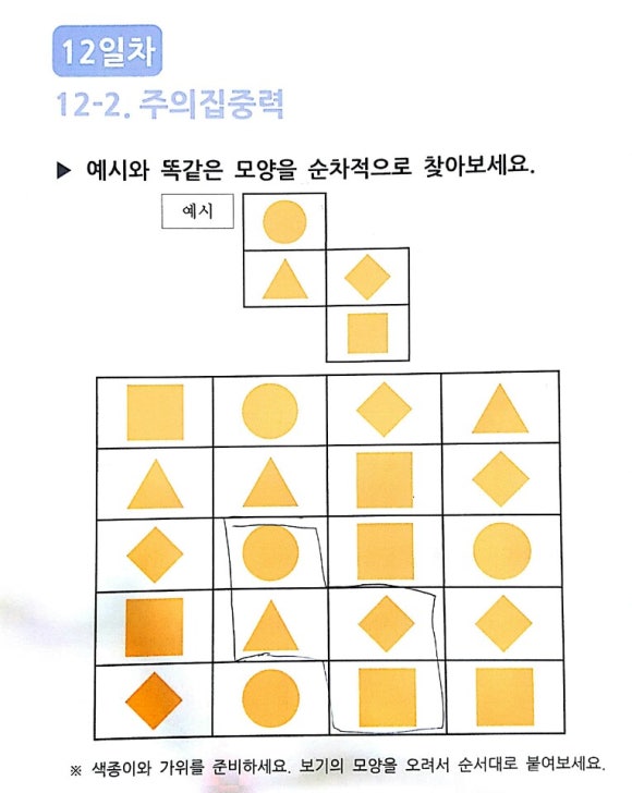 5등급 인지활동 프로그램 : 네이버 블로그 5등급 인지활동 프로그램 : 네이버 블로그