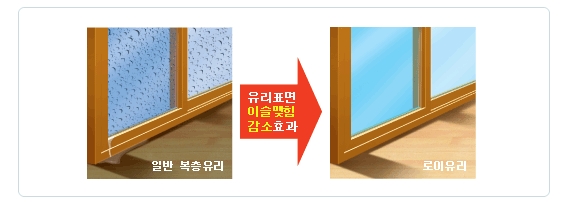 로이환경 이미지