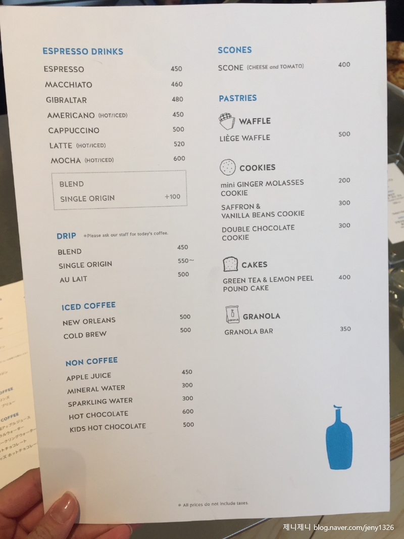 [도쿄/나카메구로] 블루보틀커피 (Blue bottle coffee) 메뉴/원두/가격 네이버 블로그