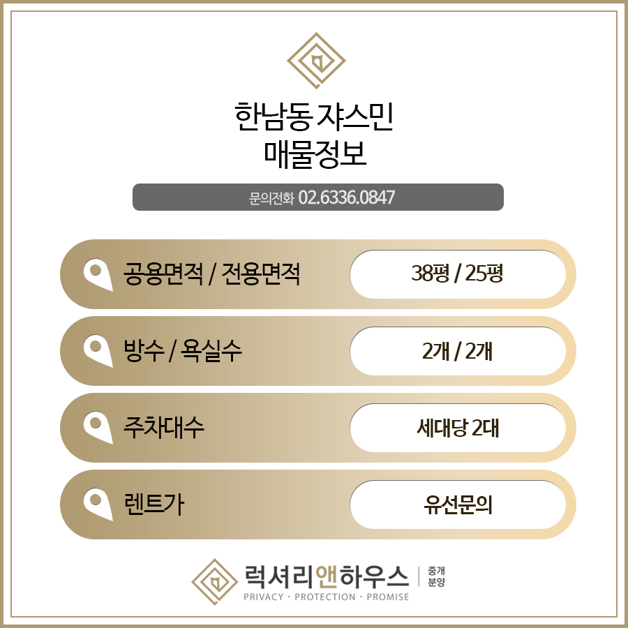 쟈즈 이미지